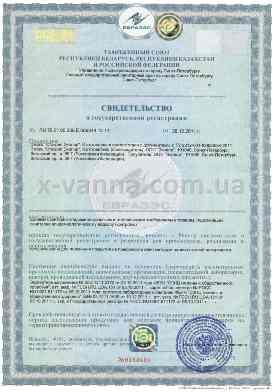 Сертифікат на рідкий акрил Стакріл Еколор Сертификат Стакрил