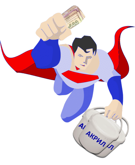 Жидкий акрил для ванн со скидкой