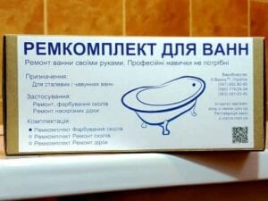Ремкомплект для покраски сколов стальных и чугунных ванн Покраска сколов