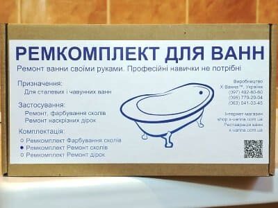 Реставрация стальных ванн в Москве
